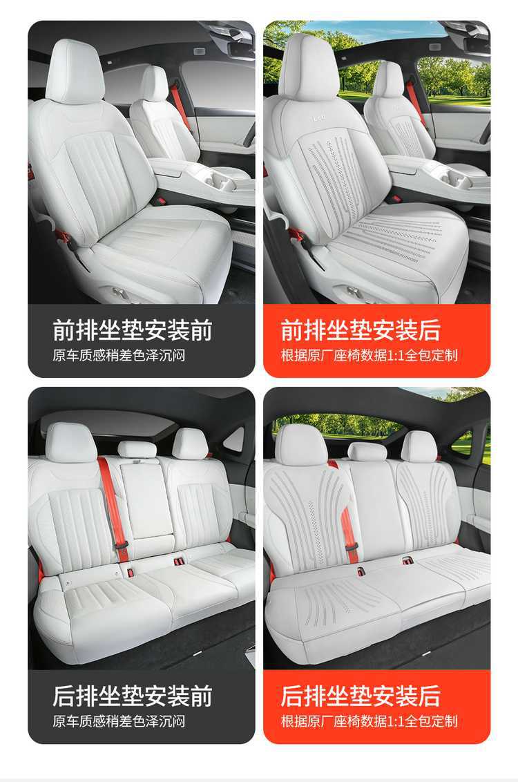 Ledao L60 Special Car Seat Cushion Suede Leather Seat Cover Semi-Enclosed Saddle Pad Four-Season Universal Car Seat Cover