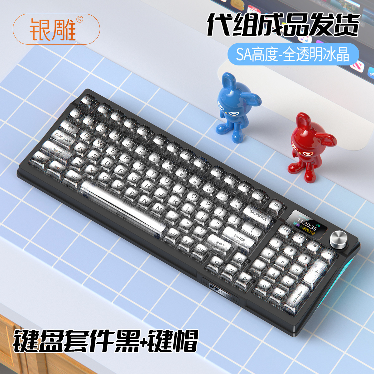 Y95D transparente inalámbrico bluetooth triple modo teclado mecánico 98 matriz RGB cableado juego junta periférico de computadora