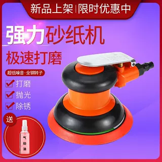 汽车打蜡机气磨工具干磨机吸尘磨光机5寸气动打磨机砂纸机抛光机