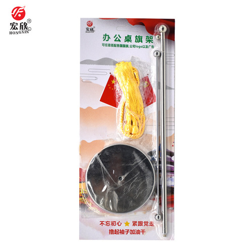 Telescopic flagpole desktop small red flag flag stand office table flag glass bottom pole mirror stainless steel table flag stand