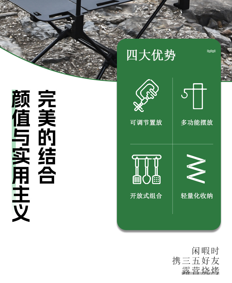 Description Picture 4 of itemCamping Lightweight Storage Rack Aluminum Alloy Removable 2-Layer Table Rack Outdoor Tableware Storage Rack