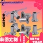 空心广告平头加厚铆钉