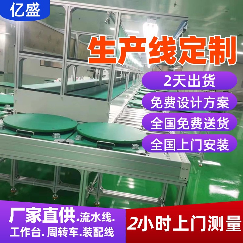 台州储能蓄电池生产线 280Ah电芯模组自动化组装线 调压器装配线