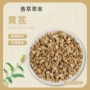 甘肃散货一手黄芪片中药材