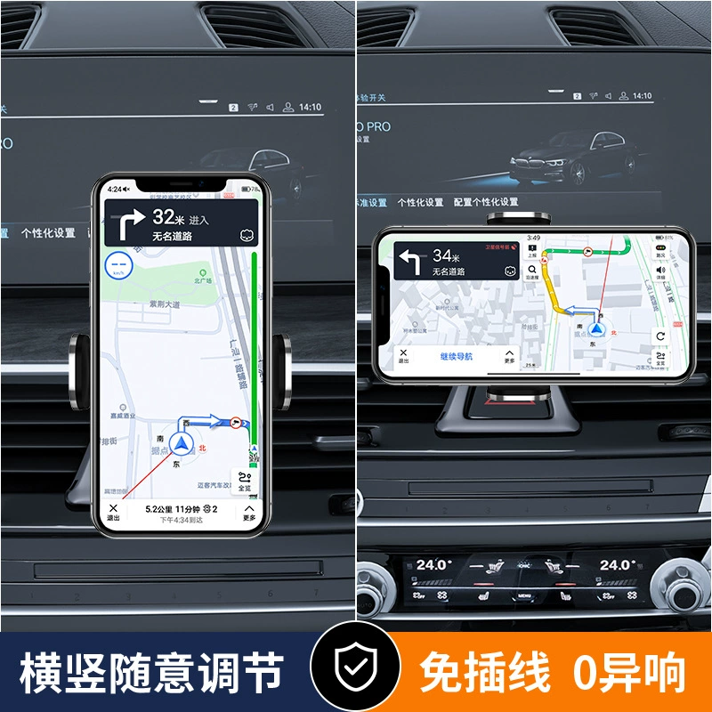 [Держатель для телефона/навигационная подставка для WEY VV5/VV6/VV7/P8]