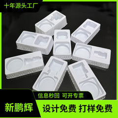 Apple充電器のパッケージ内には、白い吸着性プラスチック製の3Cデジタル家電用プラスチックボックスが収納されています。