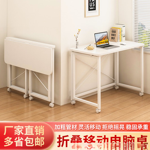 Convenient Movable Computer Desk Bedside Easy Desk Office Desk Bedroom Study Small Table