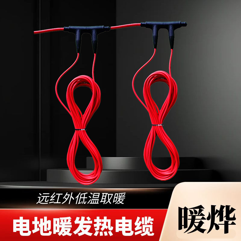 暖烨 碳纤维发热线缆安装 承接猪场养殖电热地暖工程