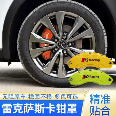 Suitable for Lexus aluminum alloy caliper covers CTISNXRZ/NX new energy vehicle caliper covers DIY caliper covers (Brake caliper cover) - a-pair-of-caliper-covers-ct