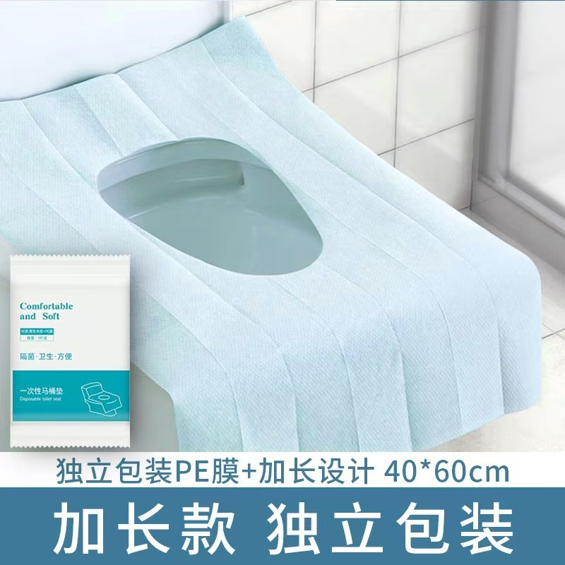 使い捨てトイレマットフルカバー滅菌防水トイレマットカバー旅行マタニティ産後トイレシートクッション紙|undefined