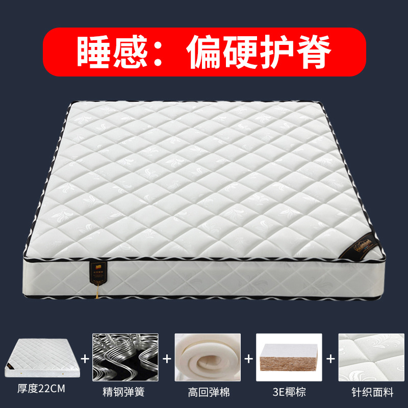 스틸 스프링 3E 다크 브라운 매트리스 22cm 니트