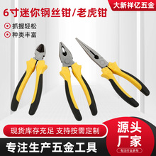 �S�ҹ�������6�����б��䓽z�Q�� DIY�ֹ��Ʒ�����ޱ��錚�Q��