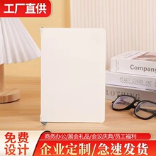 a5商务笔记本通用内芯米黄纸横线平装线加厚内页记事本替换内芯