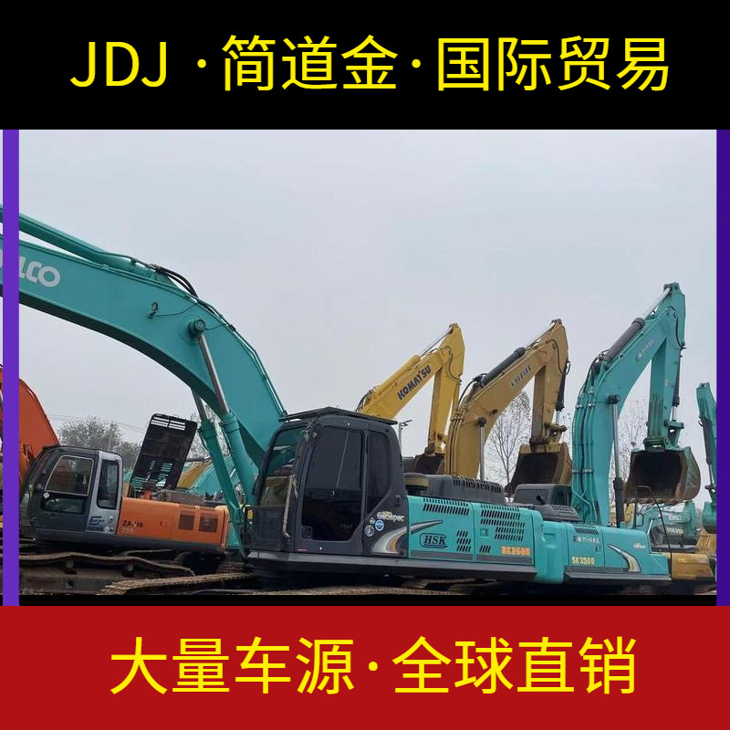 二手挖掘机旧挖掘机二手挖掘机出售