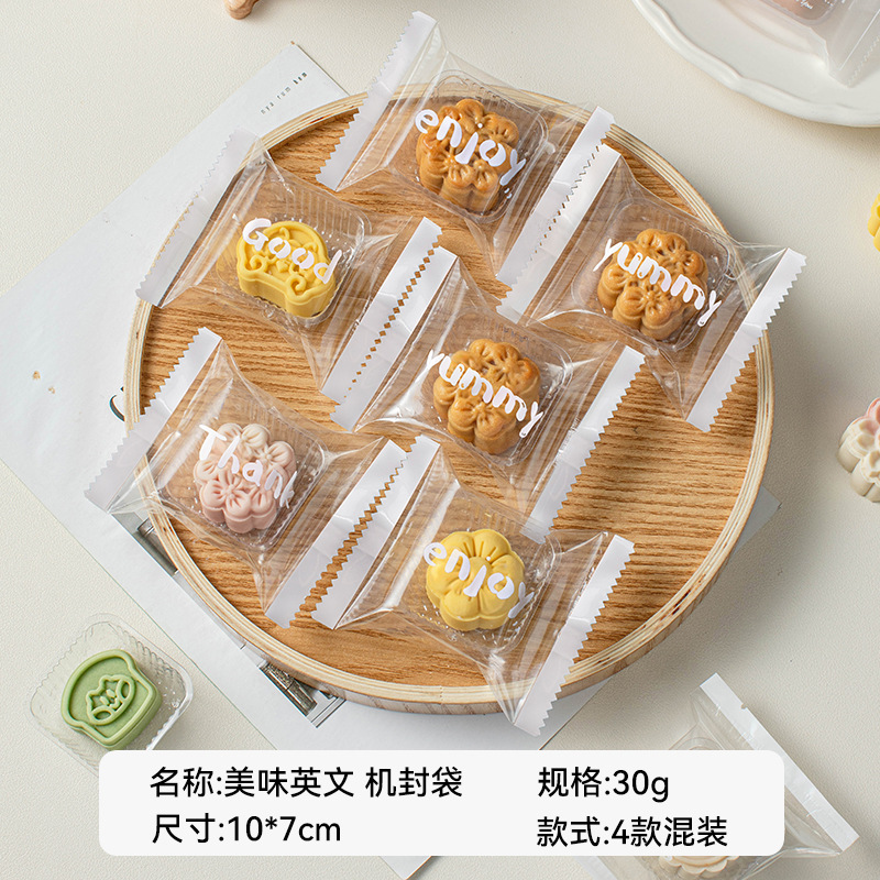 Máquina selladora de bolsas para galletas, sella galletas en forma de copo de nieve, dulces crujientes, modelo nuevo 2025, bolsas individuales pequeñas, sella bolsas de dulces para hornear.