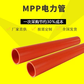 PE管;波纹管;UPVC管