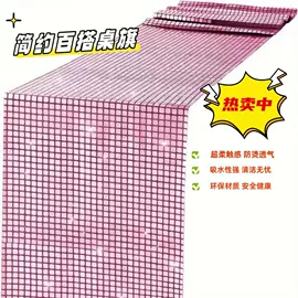 桌旗;冰袋冰包;场地布置道具