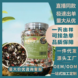 代用/养生茶;非处方滋补膏;其他干货