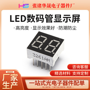 0.36Ӣ���λLED���a���� 3261AS/3261BS�������a�ܲ��� �S�����l