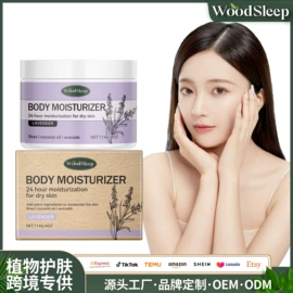 个人护理加工;其他美妆工具;身体护理套装
