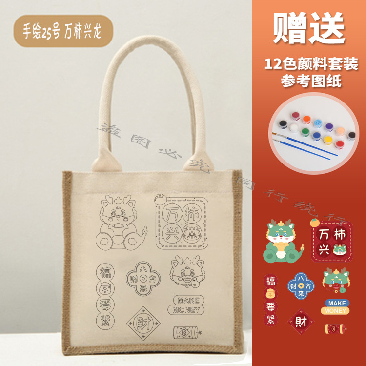 No impreso mismo bolso de yute creativo con lienzo DIY pintado a mano bolsa de lona pintura de graffiti Muji bolsa de lino portátil