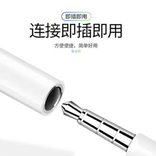 Suitable for Apple Mobile Phone Headphones Lightning to 3.5mm Adapter for Calling, Live Streaming and Listening to Music Audio Adapter