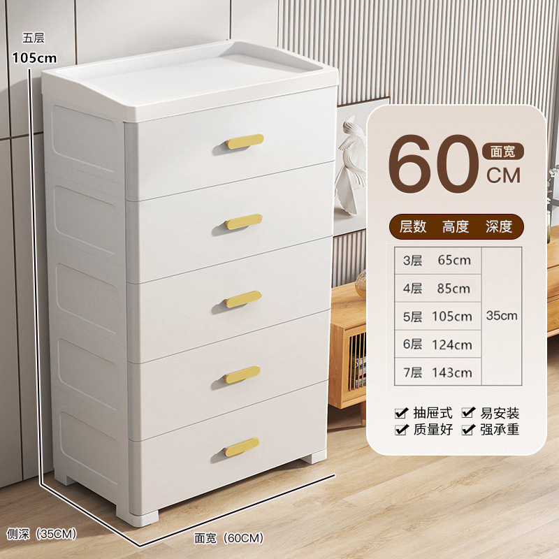 Armario de almacenamiento de varias capas engrosado, armario de almacenamiento de cajones, armario de almacenamiento de artículos diversos de juguete para el hogar, caja de almacenamiento junto a la cama del dormitorio