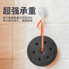 Air suction cup hook, vacuum-mounted, no-drill installation, adhesive-free—perfect for towels, leaving no marks on kitchen or bathroom walls.