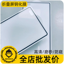 �m���A��mateX2 С��fold����z fold5 6 W25�ۯB��䓻�ĤZ fold7