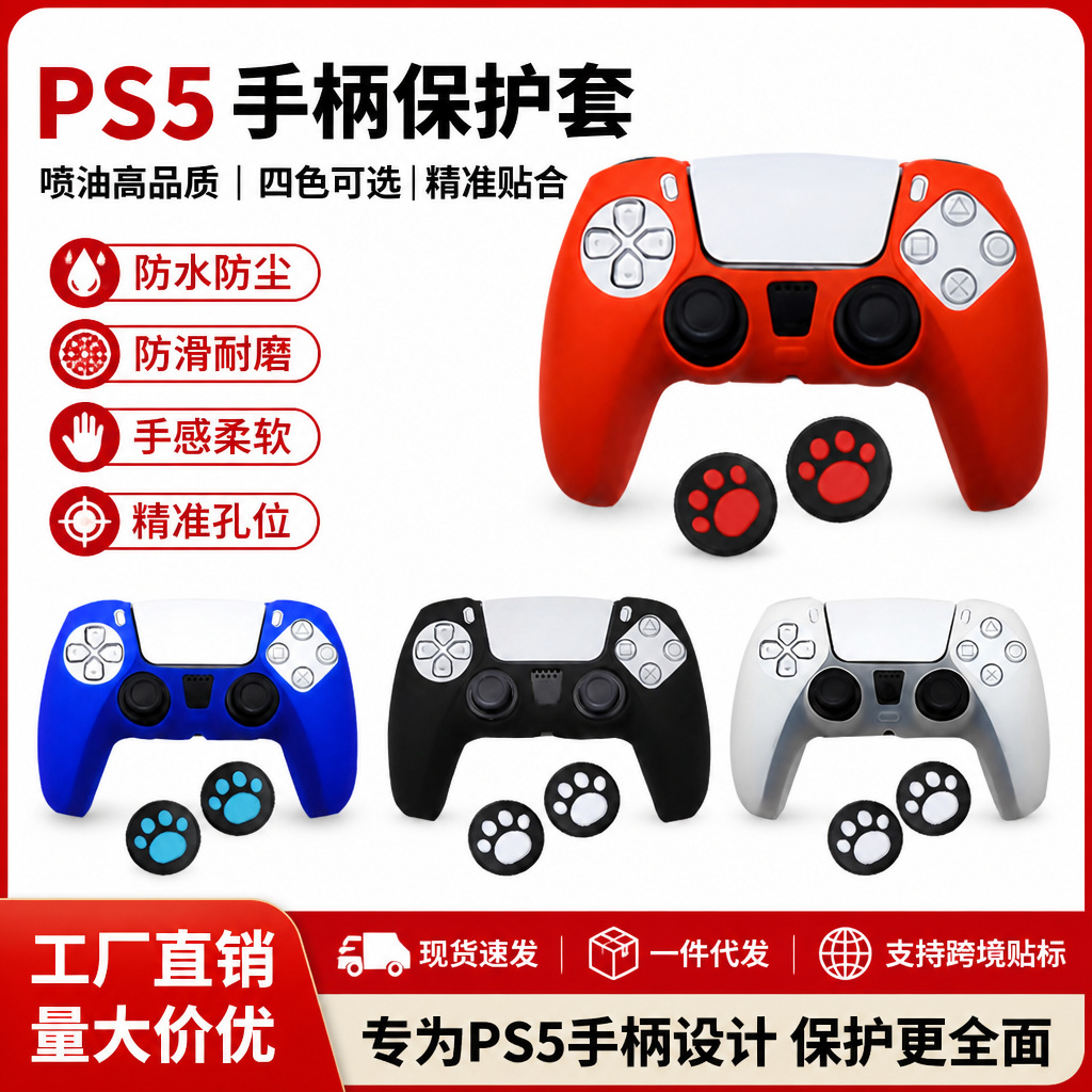 Funda Protectora de Silicona para Control PS5, Antideslizante, con Tapas de Joystick