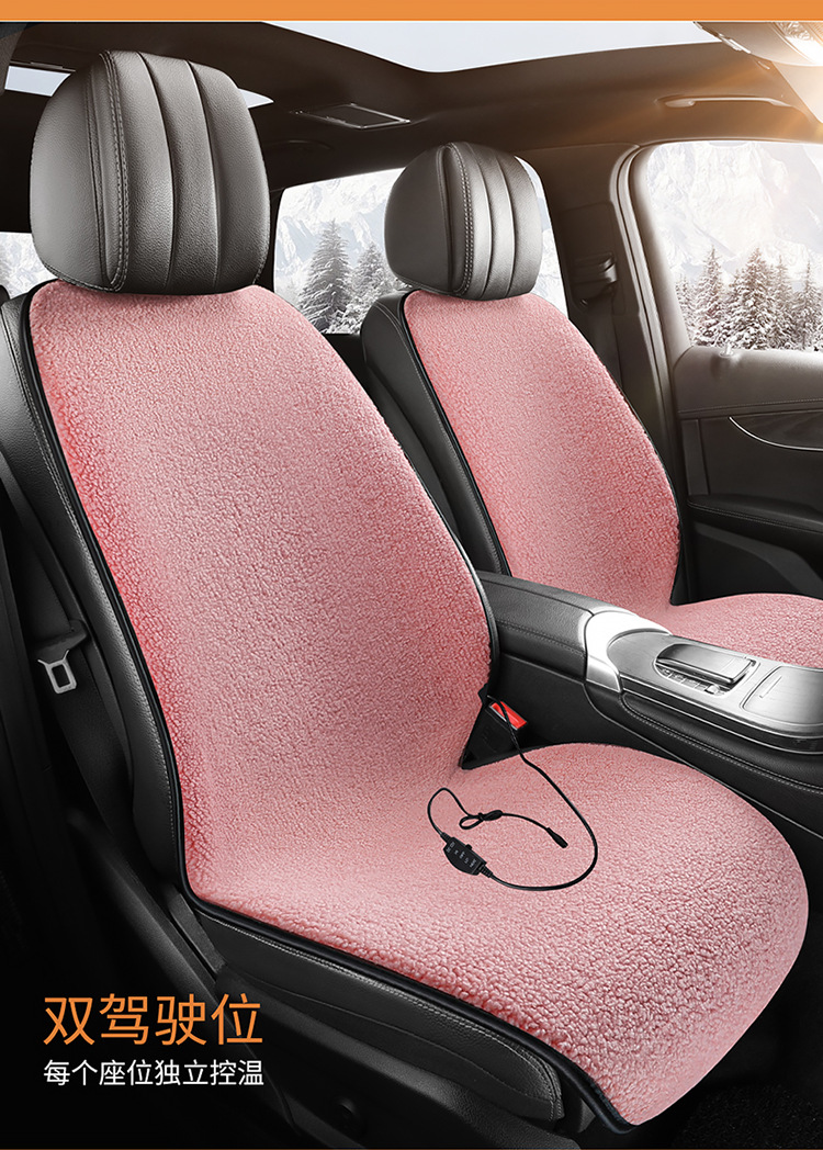 Cross-border wholesale heating single-seat car cushion a generation of new interior products winter warm lamb wool