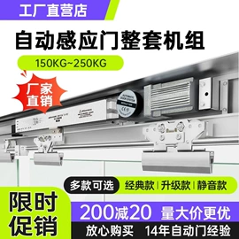 闭门器开门器;感应开关;门禁机