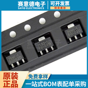 HT7550-1 HT7550-2 SOT-89 Hetai high voltage regulator IC LDO three-terminal voltage regulator chip