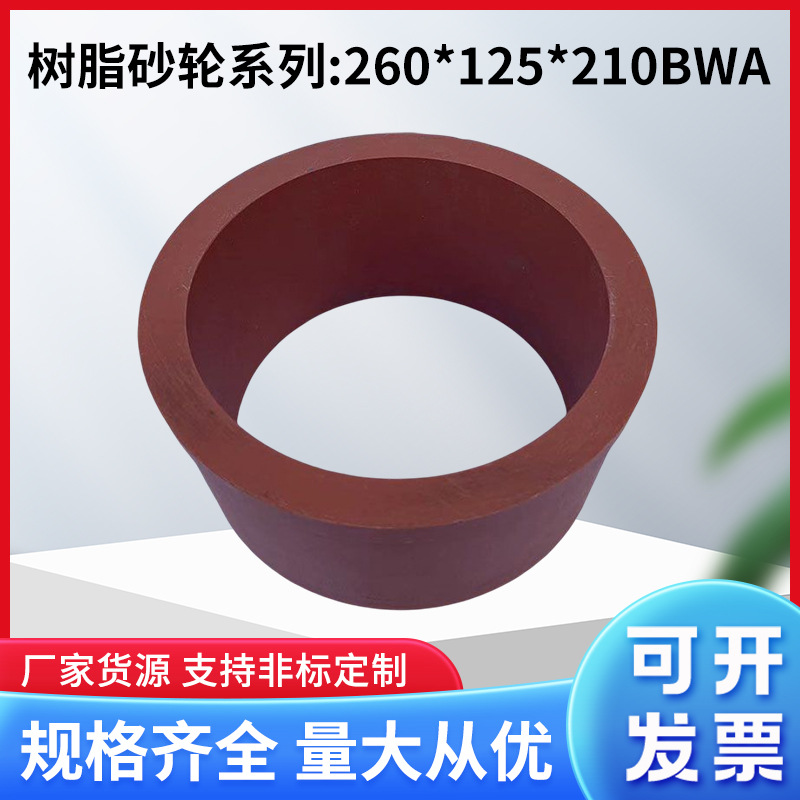 ֬׸ɰ ĥɰ ĥɰּרɰ260*125*210BWA