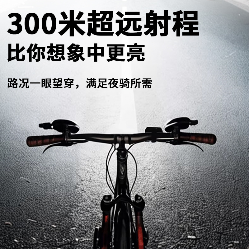 Lámpara de bicicleta explosiva fuera de línea brillante noche impermeable USB-C recargable bicicletas delanteros luz trasera equipo de viaje
