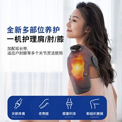 电动发热艾灸疼痛理疗器电加热护膝热敷关节老寒腿膝盖保暖按摩仪