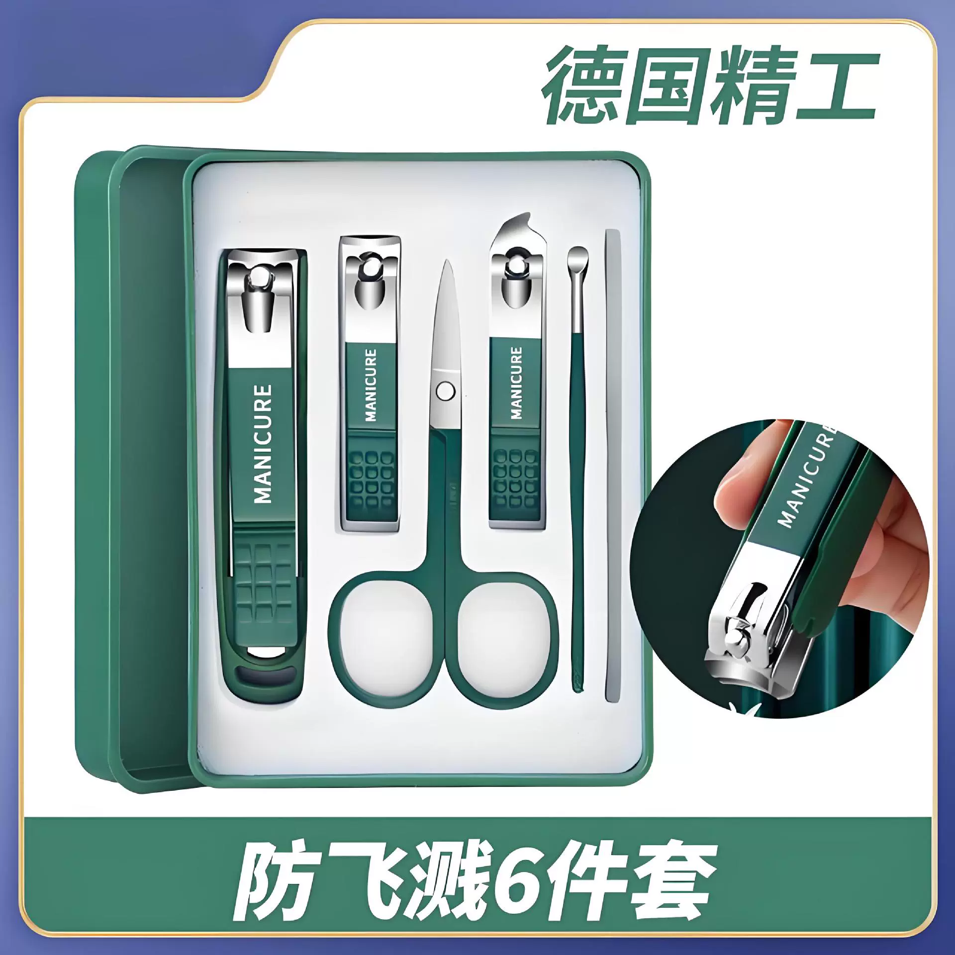 Оптовая продажа кусачки для ногтей 4 комплекта подарочных коробок