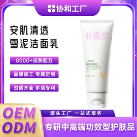 面霜;液态精华;儿童面霜