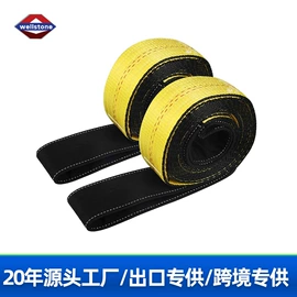 收紧器;拖车绳/网;拖车绳