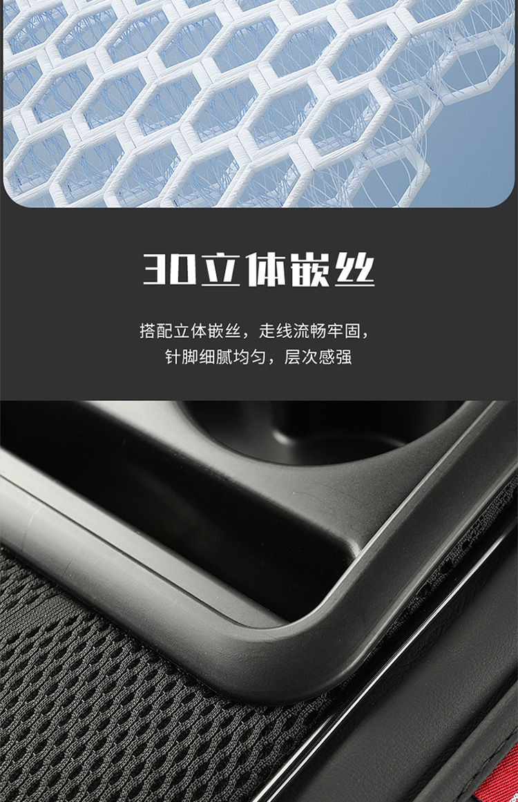 Cross-Border Car Armrest Box Pad Ice Silk Elbow Heightening Car Universal Armrest Pad Paper Box Side Storage Pad