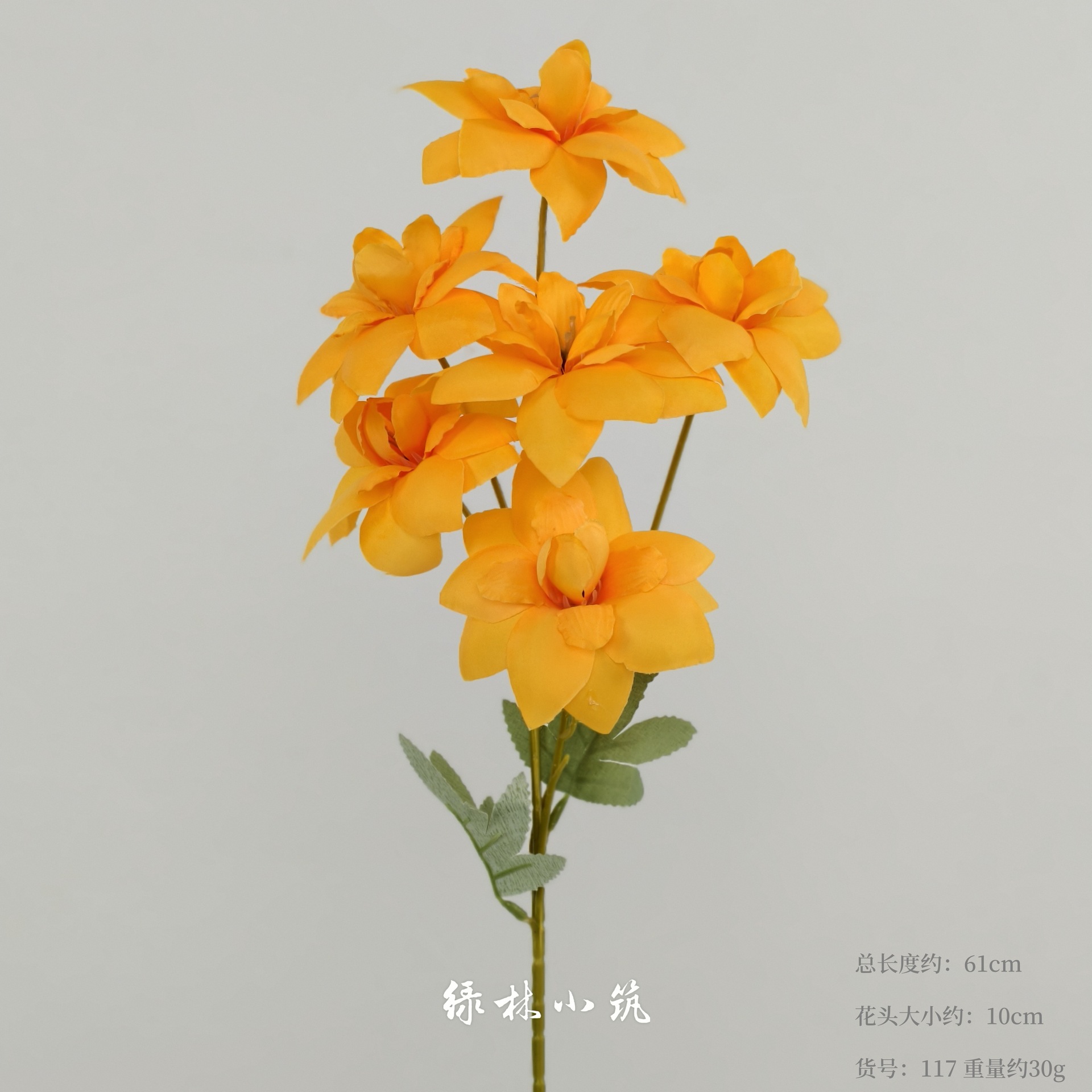 품목번호 117-6 헤드 시얀