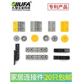护墙板卡扣连接件集成墙板挂件卡扣家具木板挂件木饰面快装件五金