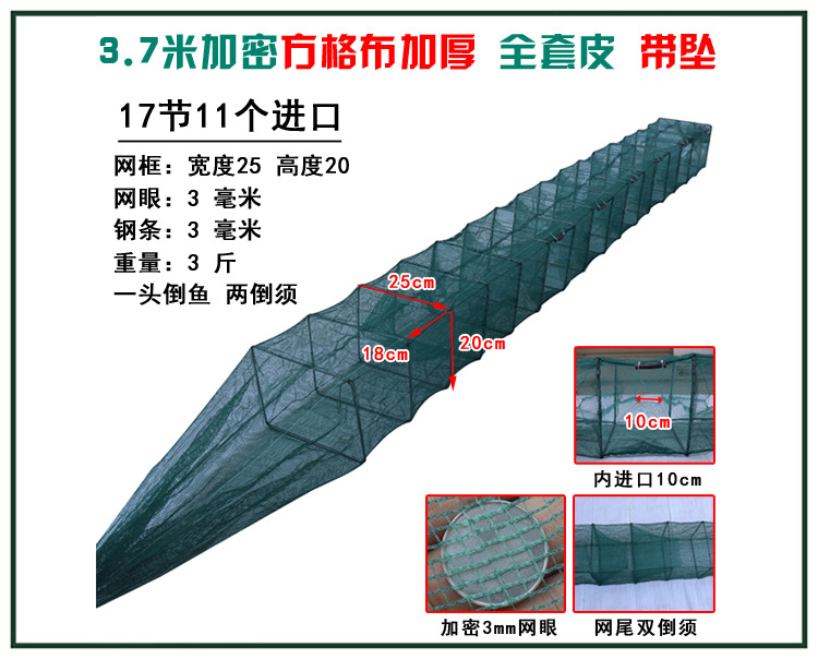 60. 3.7米17节11门方格网750.jpg