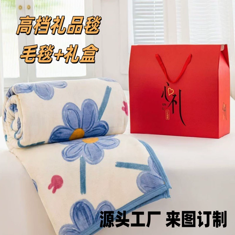 Подарочные одеяла Компания открывает подарочные коробки