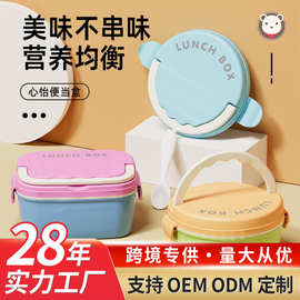 食品级儿童饭盒可进微波炉加热专用塑料餐盒密封保鲜盒便当盒套装