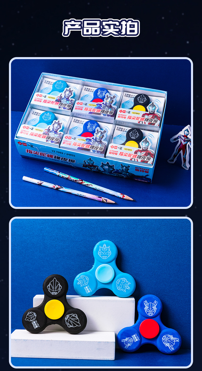 YZ7093-详情-1688 (7).jpg