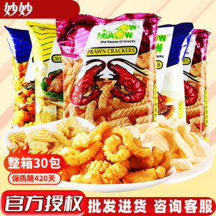 �R������MiaoMiao�������~���r�lƬ��Ƭ����ζ�ֶ��ζ��ʳ���l