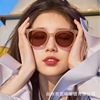 Milk tea, trend sunglasses, 2023 collection, Korean style, internet celebrity