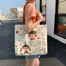 帆布包女2024新款夏季日系大容量布袋包学生上课书包单肩手提袋子