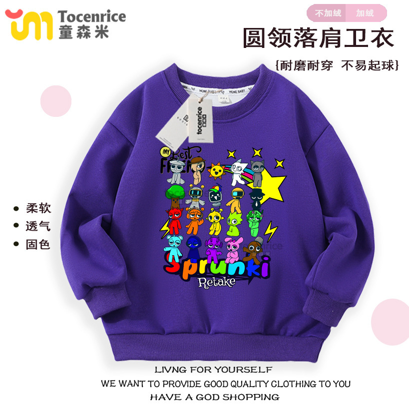 다크 퍼플 라운드 넥 스웨트셔츠(벨벳 제외)